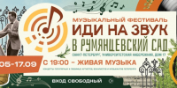 Фото: petroconcert.spb.ru. Правообладатель: «Петербург-концерт». - Культура Петербурга