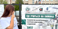 Более 26 тысяч заявлений поступило в учреждения СПО региона - Правительство Новгородской области