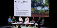 Открывается прием заявок на участие в научно-практической конференции «Музей в городе — город в музее» - Правительство Москвы