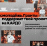 Грантовый конкурс - ЦОП по дзюдо