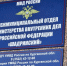 Жительницу Екатеринбурга подозревают в убийстве сожителя в Шадринске - Kurgan.Ru
