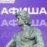 Чем заняться в Кургане в выходные: афиша - Kurgan.Ru