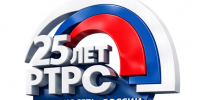 Российская телерадиовещательная сеть (РТРС) отмечает своё 25-летие - Макарьевский район