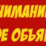 Поддержка гражданских инициатив. - Ахвахский район