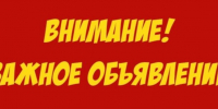 Поддержка гражданских инициатив. - Ахвахский район