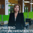news - КГПУ