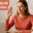 Алтайцы с инвалидностью могут пройти бесплатный обучающий курс по ИИ - Газета Звезда Алтая