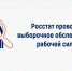 Уважаемые жители села Табуны!. - Администрация Табунского района
