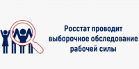 Уважаемые жители села Табуны!. - Администрация Табунского района