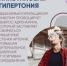 Курение медленно разрушает ваше сердце и сосуды - Гайский городской округ