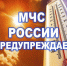 В отдельных районах Курганской области ожидается сильная жара до 36-37° - МЧС