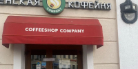 Судебные приставы приостановили деятельность кафе в центре Казани за нарушение санитарных требований - УФССП Республики Татарстан