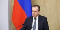 Кондратьев выразил соболезнования после атаки БПЛА на Нижнекамск - Газета Краснодарские известия