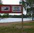 Оперативно-дежурная служба напомнила томичам правила безопасного купания - Комсомольская Правда