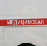 В июле 12 северян пострадали от падения с высоты - SeverPost.ru