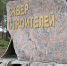 В Полярных Зорях открыли Сквер строителей, но без обещанных скульптур - SeverPost.ru