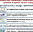 Рекомендации населению по сохранению здоровья при задымлении.. - Козульский район