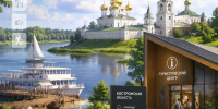 Объявлен отбор на предоставление грантов в форме субсидий на государственную поддержку общественных инициатив и проектов, направленных на развитие туристской инфраструктуры - Департамент экономразвития