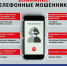 В Башкирии «спецы» по биржевым торгам «раскрутили» жертву на 7 миллионов рублей - Сетевое издание Республика Башкортостан