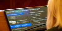 Почти каждый второй победитель дополнительного отбора «Губернаторского старта» – молодой предприниматель - Министерство информационной политики