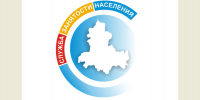 Нацпроект «Кадры»: более 2 тысяч дончан уже осваивают новые профессии бесплатно - Газета Рассвет