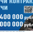 «Военная служба по контракту представляет собой сознательный шаг каждого» - Газета Вперёд