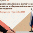 Источник изображения: пресс-служба Минимущества Хакасии - НИА Хакасия
