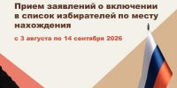 Источник изображения: пресс-служба Минимущества Хакасии - НИА Хакасия