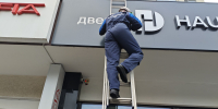 Фото: https://pozhar.pnzreg.ru - Penza-Post.Ru