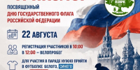 Фото: https://www.penza-gorod.ru/ - Penza-Post.Ru