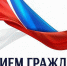 Руководитель Волжско-Камского межрегионального управления Росприроднадзора Фаяз Шакиров проведет личный прием граждан - Росприроднадзор