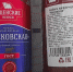 Россельхознадзор выявил нарушения на Орловском мясоперерабатывающем комбинате - РИА 57