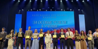 Премию для педагогов за помощь выпускникам поступить в местные вузы ввели в Забайкалье - Забайкальский рабочий
