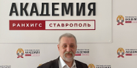ЖКХ в России: курс на обновление инфраструктуры - Городской Телеграфъ