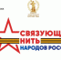 6V - ЦГБ им. В. Маяковского