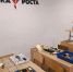 b9645c81-1dc5-4f08-a9d5-607d868a676d - Газета Восход