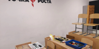 b9645c81-1dc5-4f08-a9d5-607d868a676d - Газета Восход