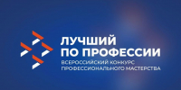 Олег Николаев: Федеральный этап конкурса «Лучший по профессии» укрепит в Чувашии престиж рабочих специальностей - Минстрой Чувашии