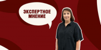 Переобучение – ключ к развитию. - Администрация города