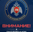 Внимание! ночью и утром 11 августа 2026 г. на территории Республики Татарстан местами ожидается туман. - Заинский район