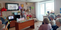 Ощути радость чтения - Межпоселенческая районная библиотека