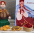 «Про наш Архангельский край»: аудиографический сборник сказок и историй - ЦБС города Архангельска