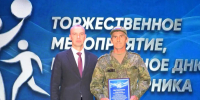 В День физкультурника в округе отметили достижения упоровских спортсменов - Упоровский район