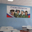 В Черняховском округе завершается проверка готовности школ и детсадов к новому учебному году - Единая Россия