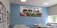 В Черняховском округе завершается проверка готовности школ и детсадов к новому учебному году - Единая Россия