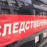 Тульский СК начал доследственную проверку по факту обрушения стены в спортзале шварцевской школы - ИА Тульские новости