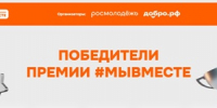 школа библиотечной инноватики - МИБС г. Томска