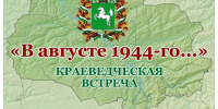 школа библиотечной инноватики - МИБС г. Томска