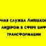 Ветеринарная служба Липецкой области признана лидером цифровой трансформации - Народное слово