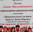 55.jpg - Центр соцобслуживания